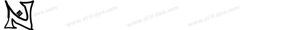 Negative 24字体转换
